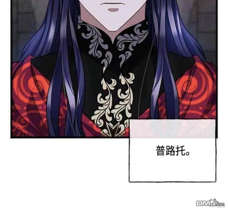 第91话 第40页