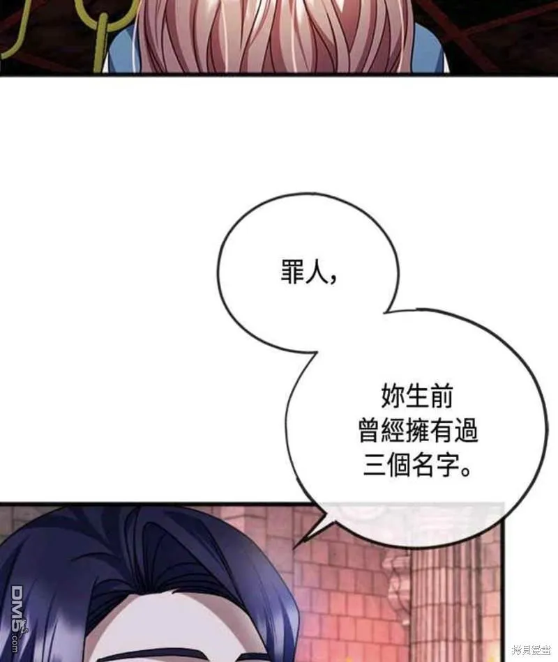第91话 第43页