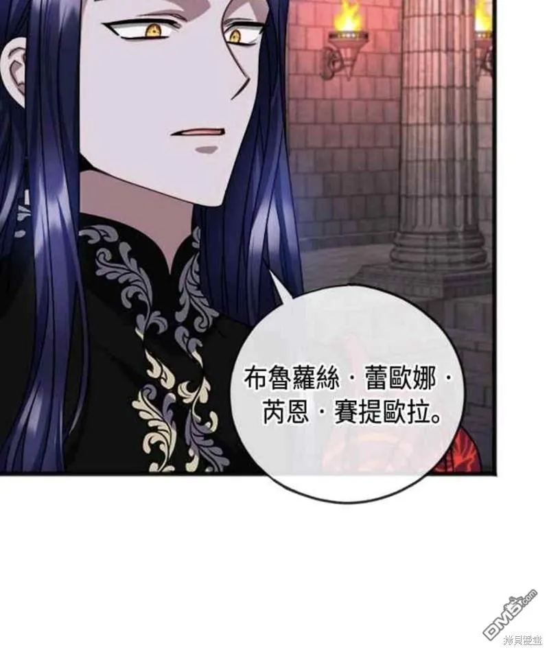 第91话 第44页