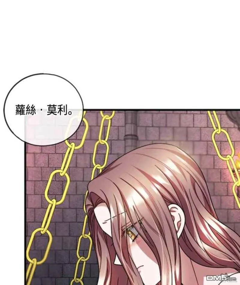 第91话 第45页