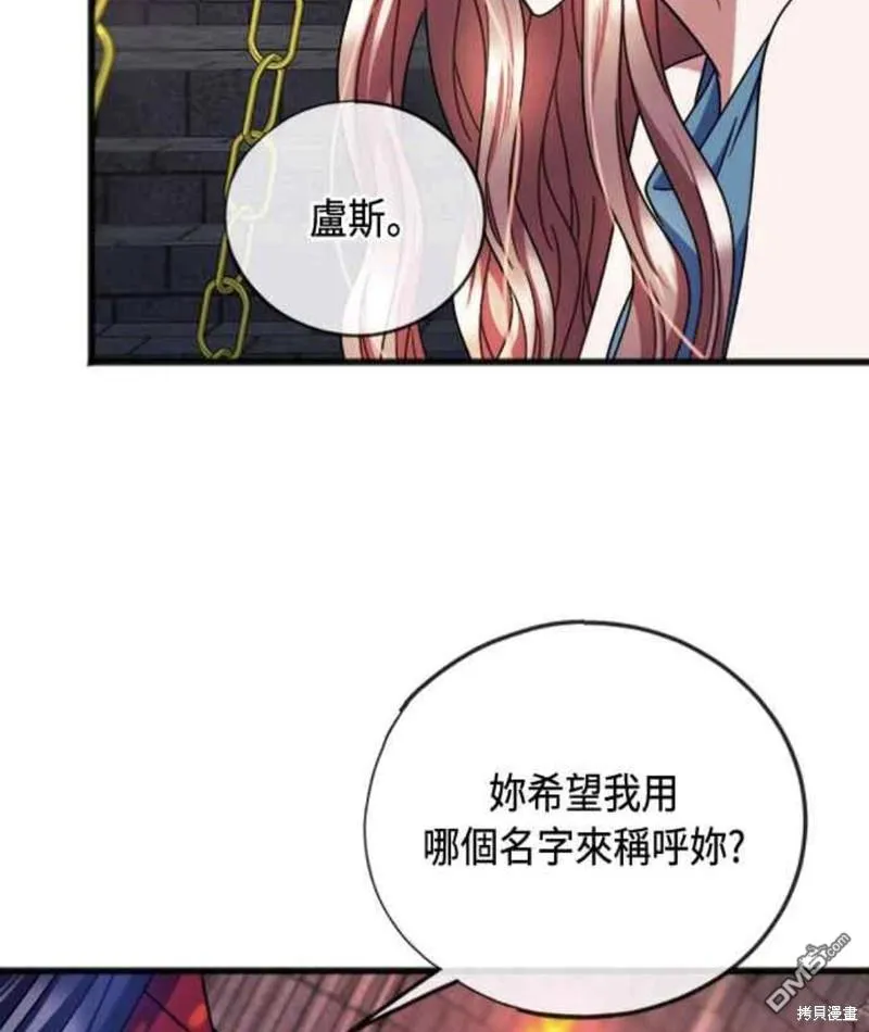 第91话 第46页