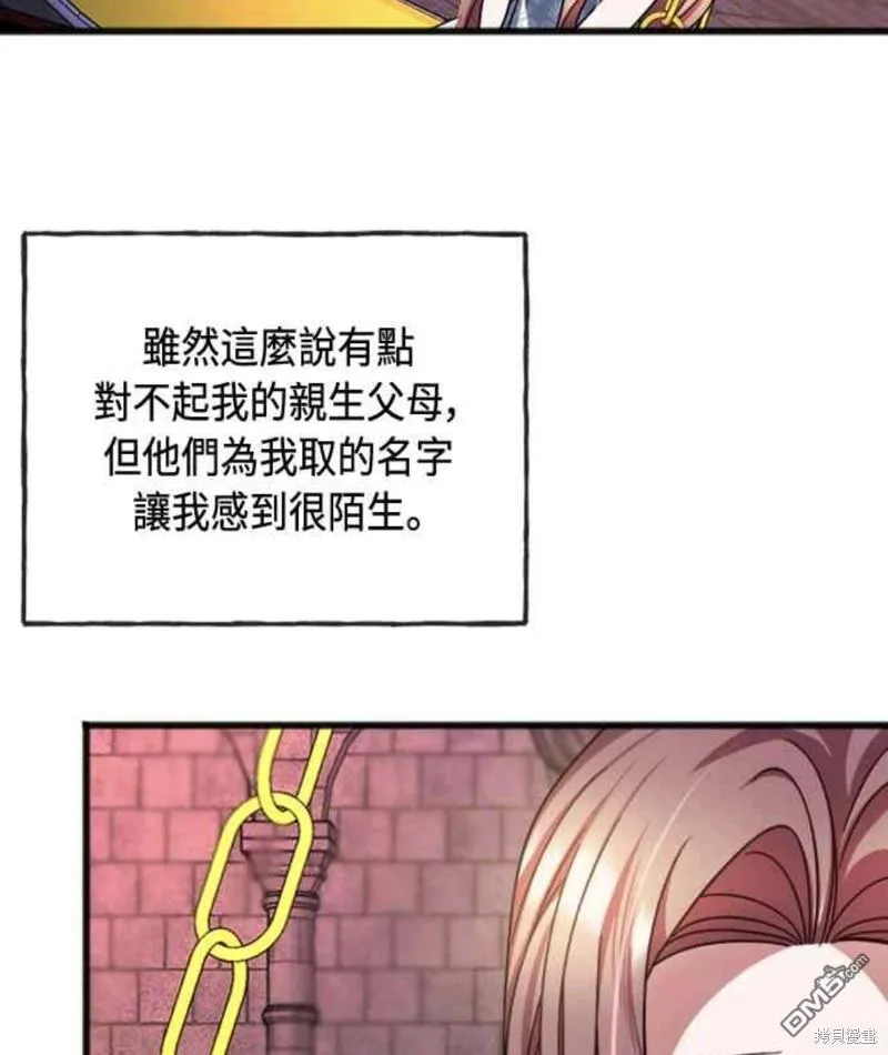 第91话 第48页
