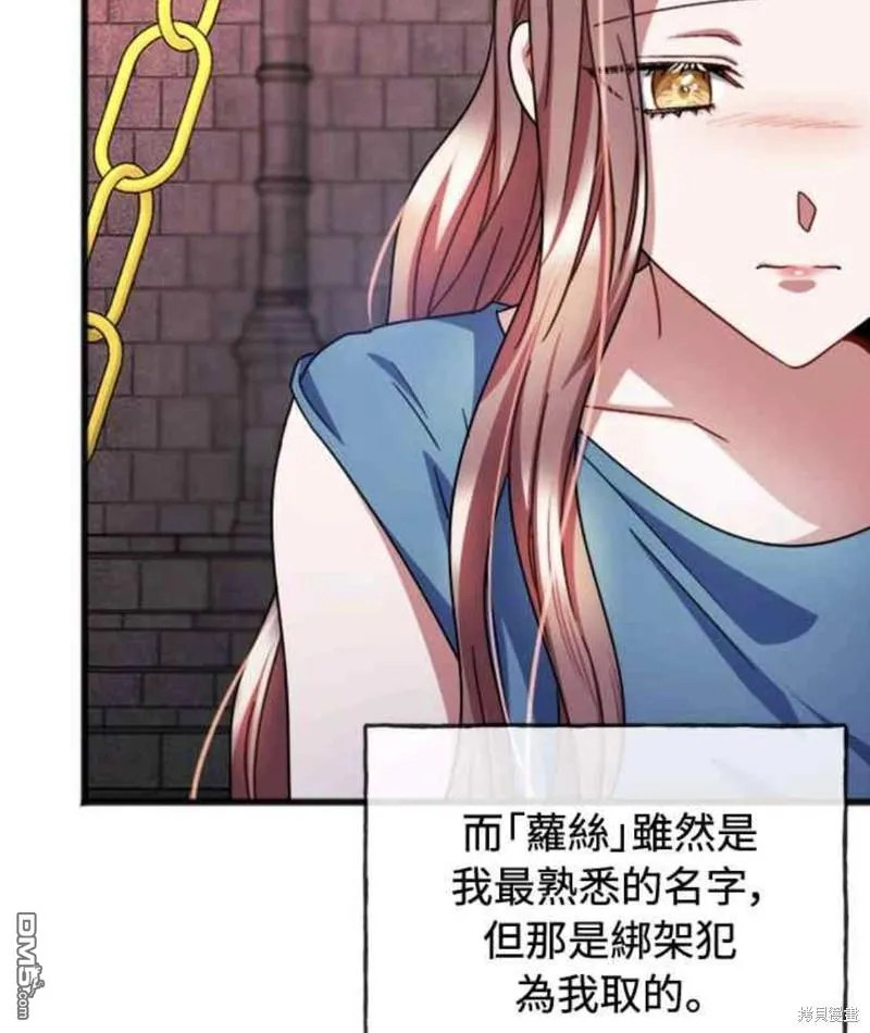 第91话 第49页