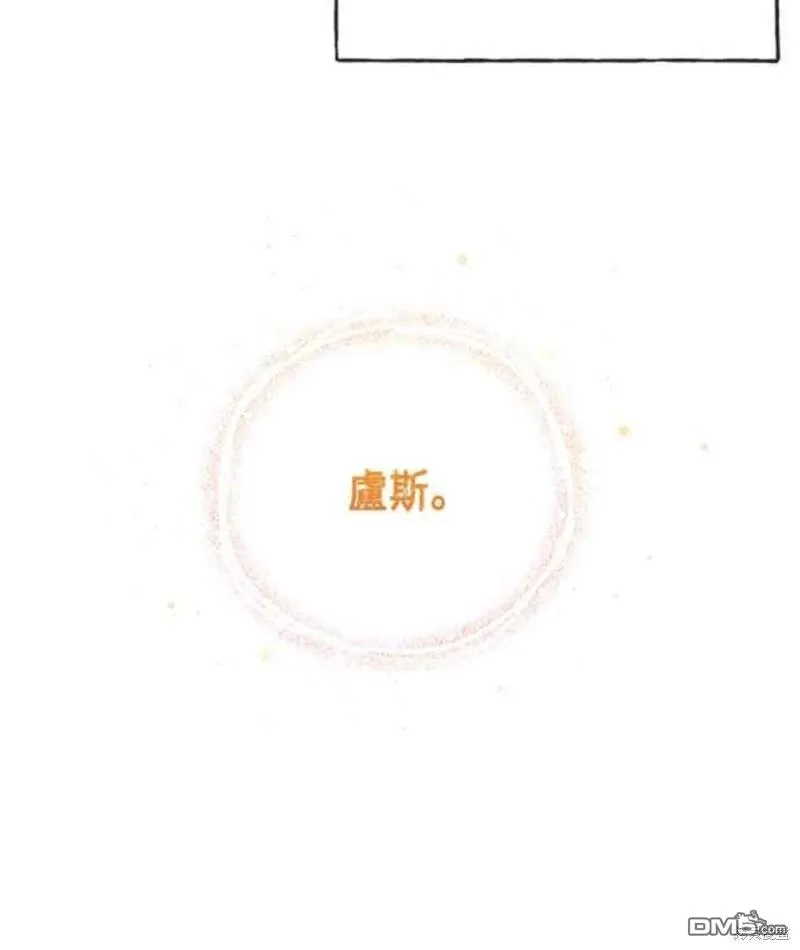 第91话 第50页