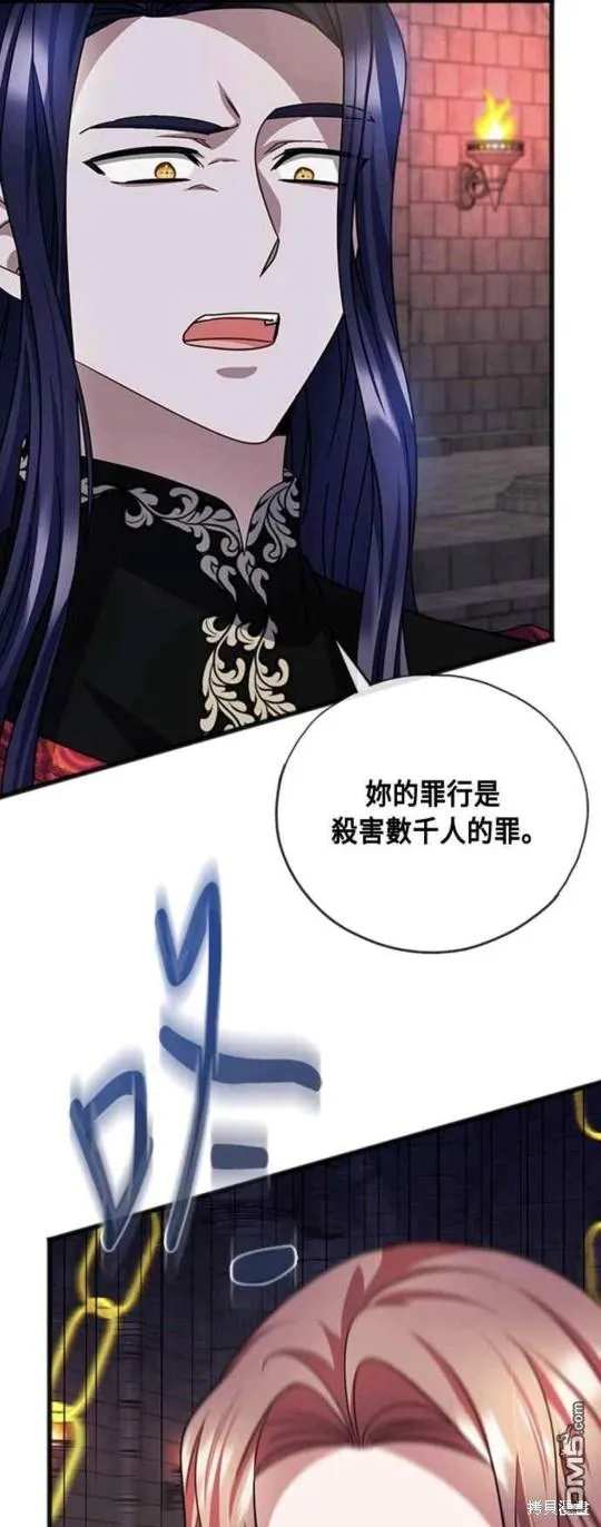 第91话 第56页
