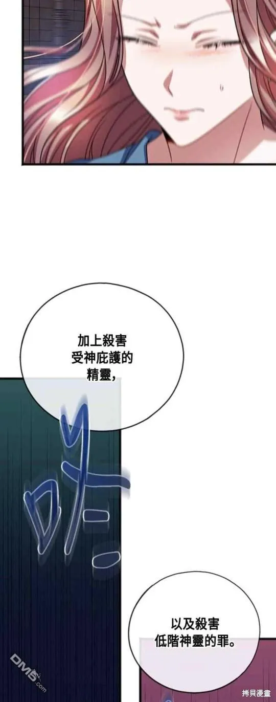 第91话 第57页