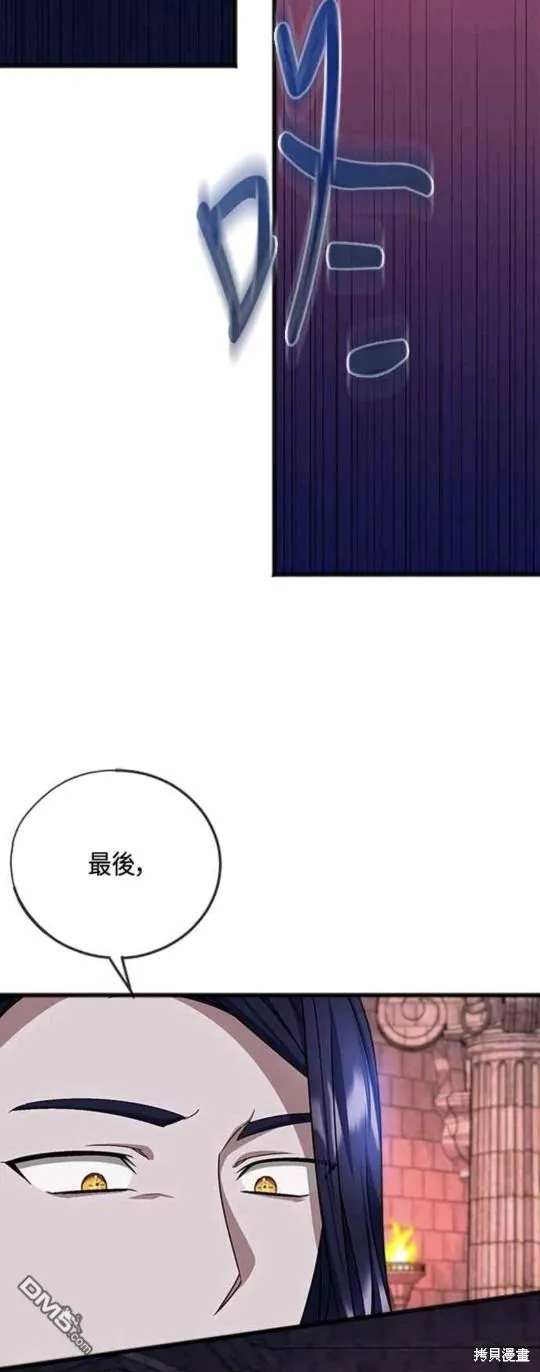 第91话 第58页
