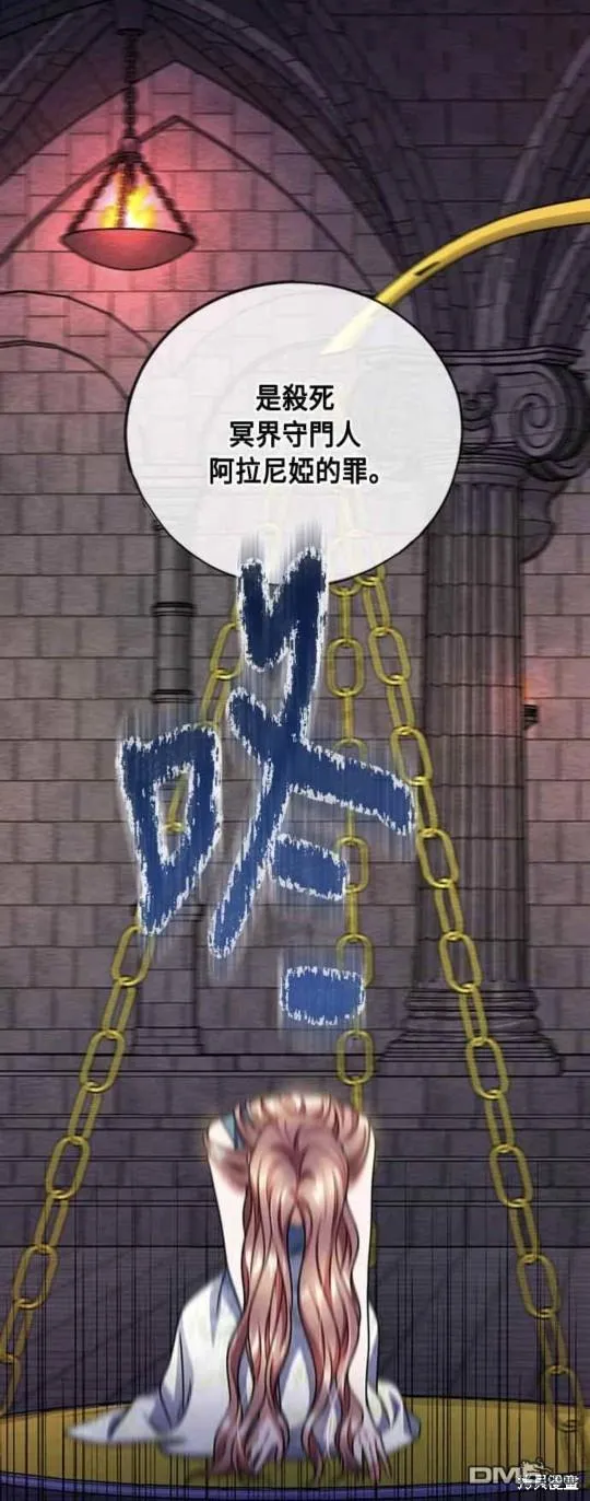 第91话 第59页