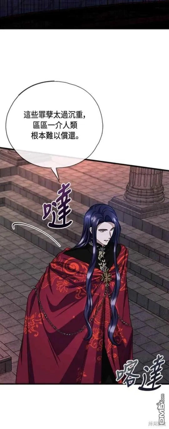 第91话 第60页