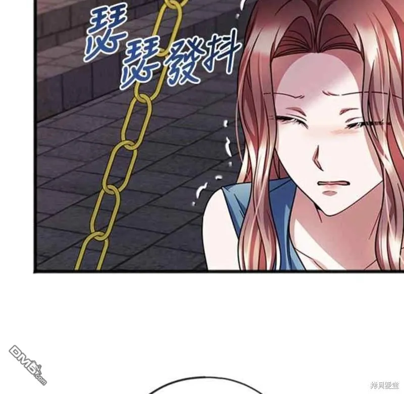 第91话 第64页