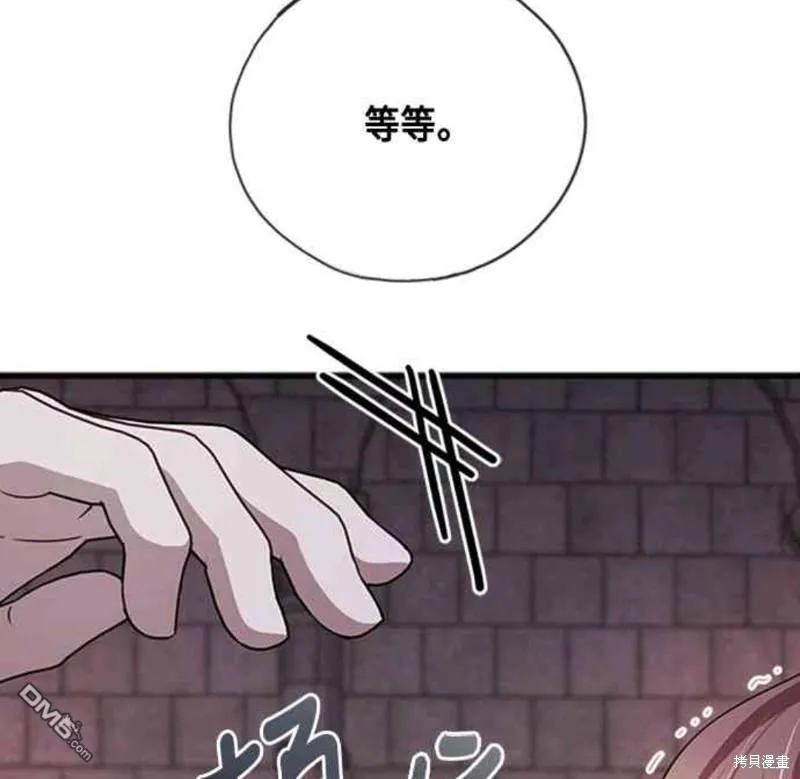 第91话 第65页