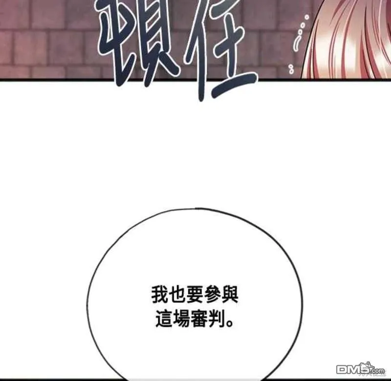 第91话 第66页