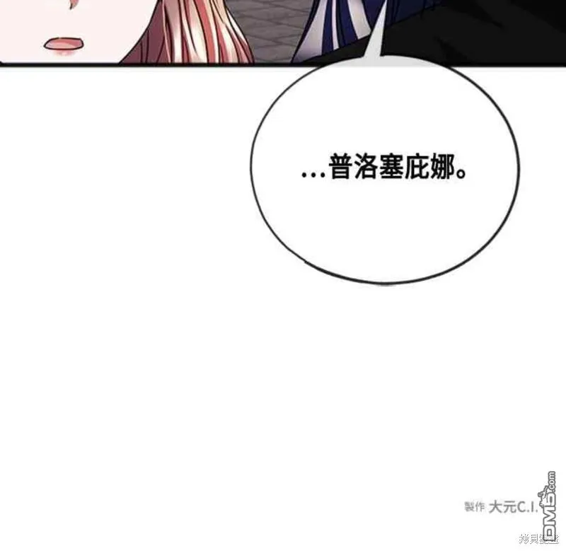第91话 第70页