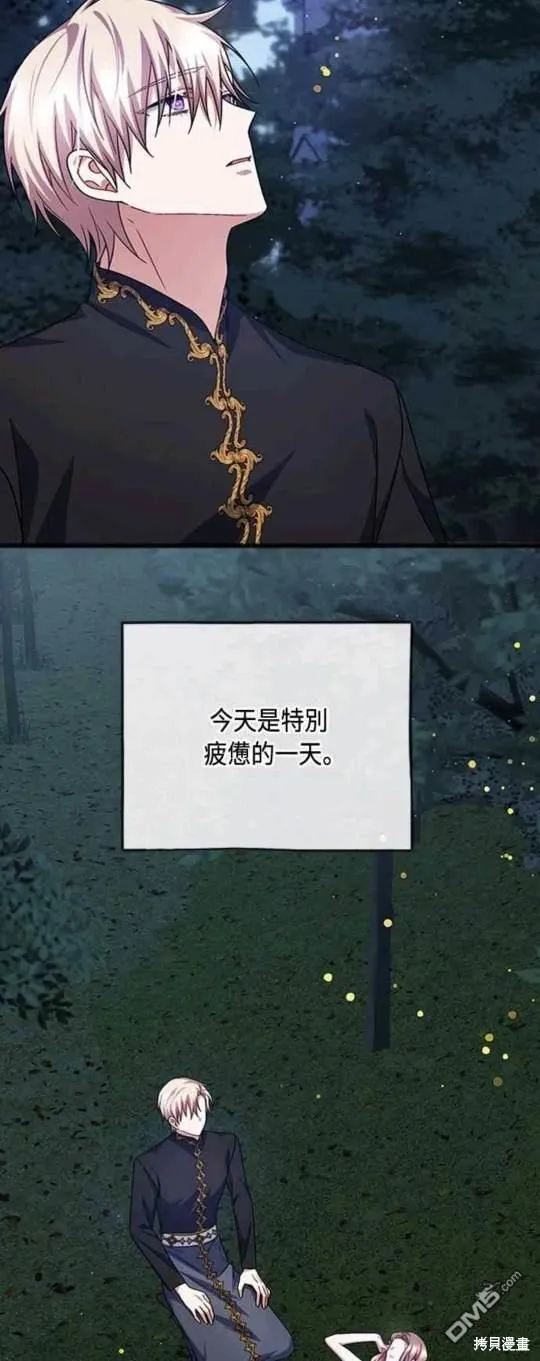 第92话 第2页