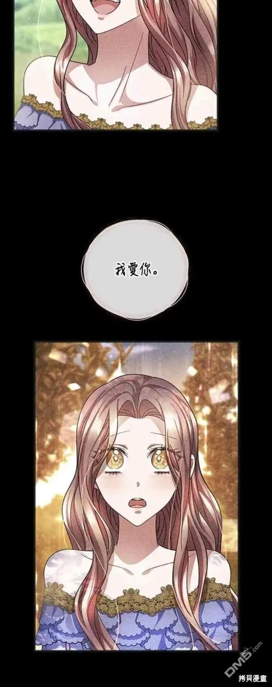 第92话 第10页