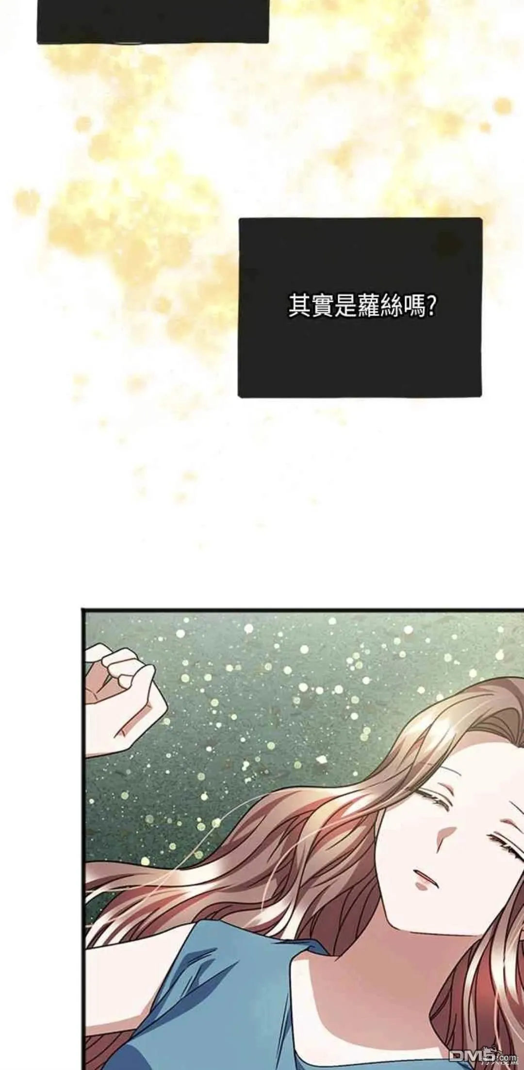 第92话 第13页