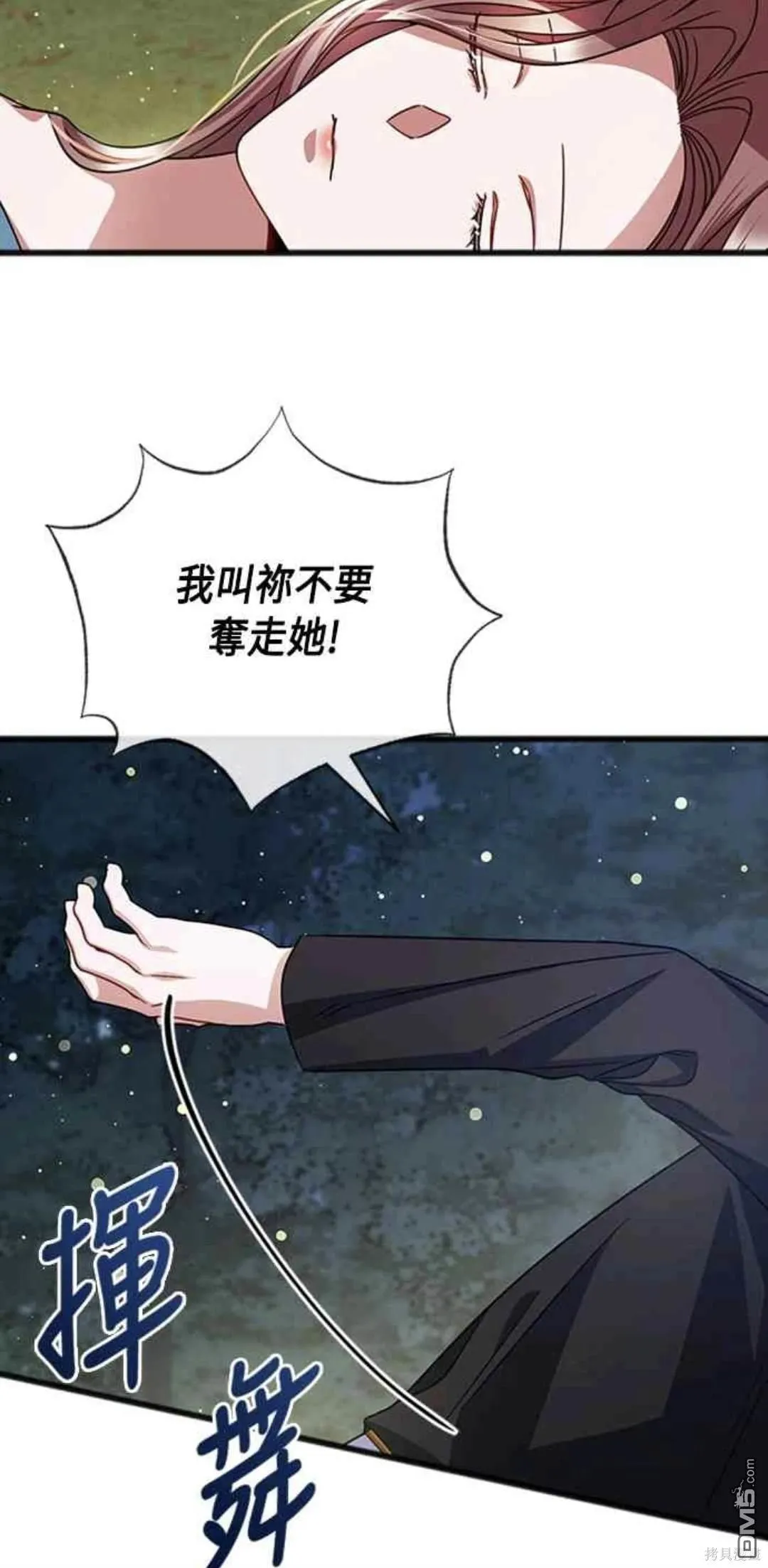 第92话 第19页