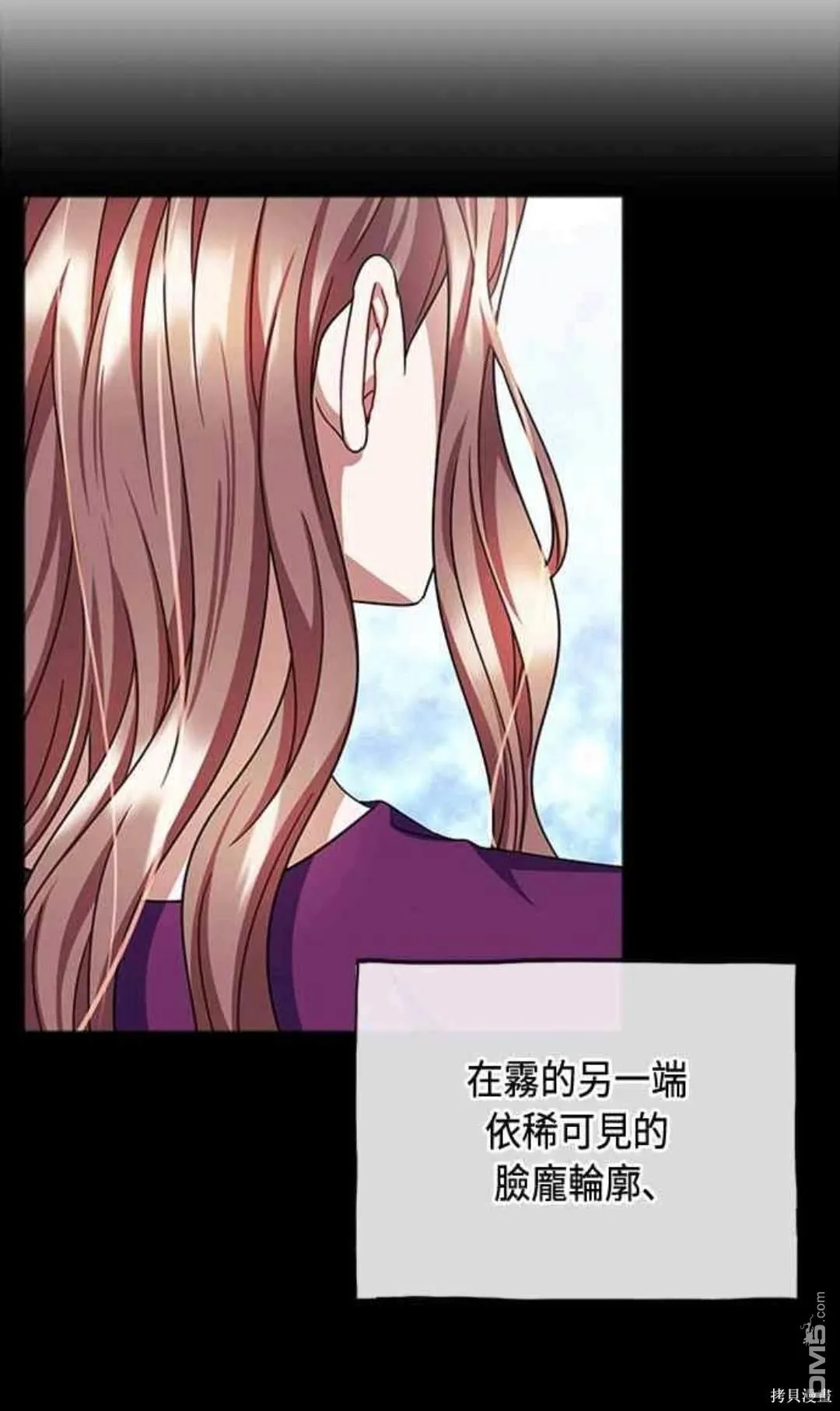 第92话 第25页