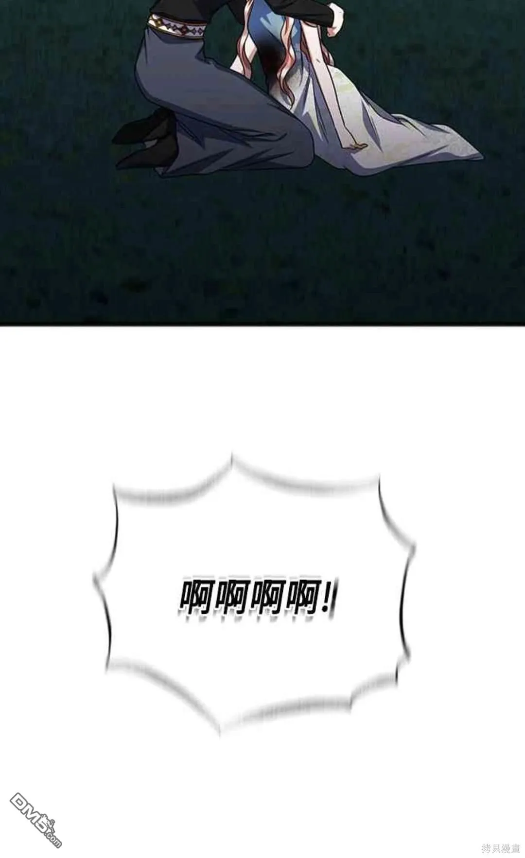 第92话 第32页