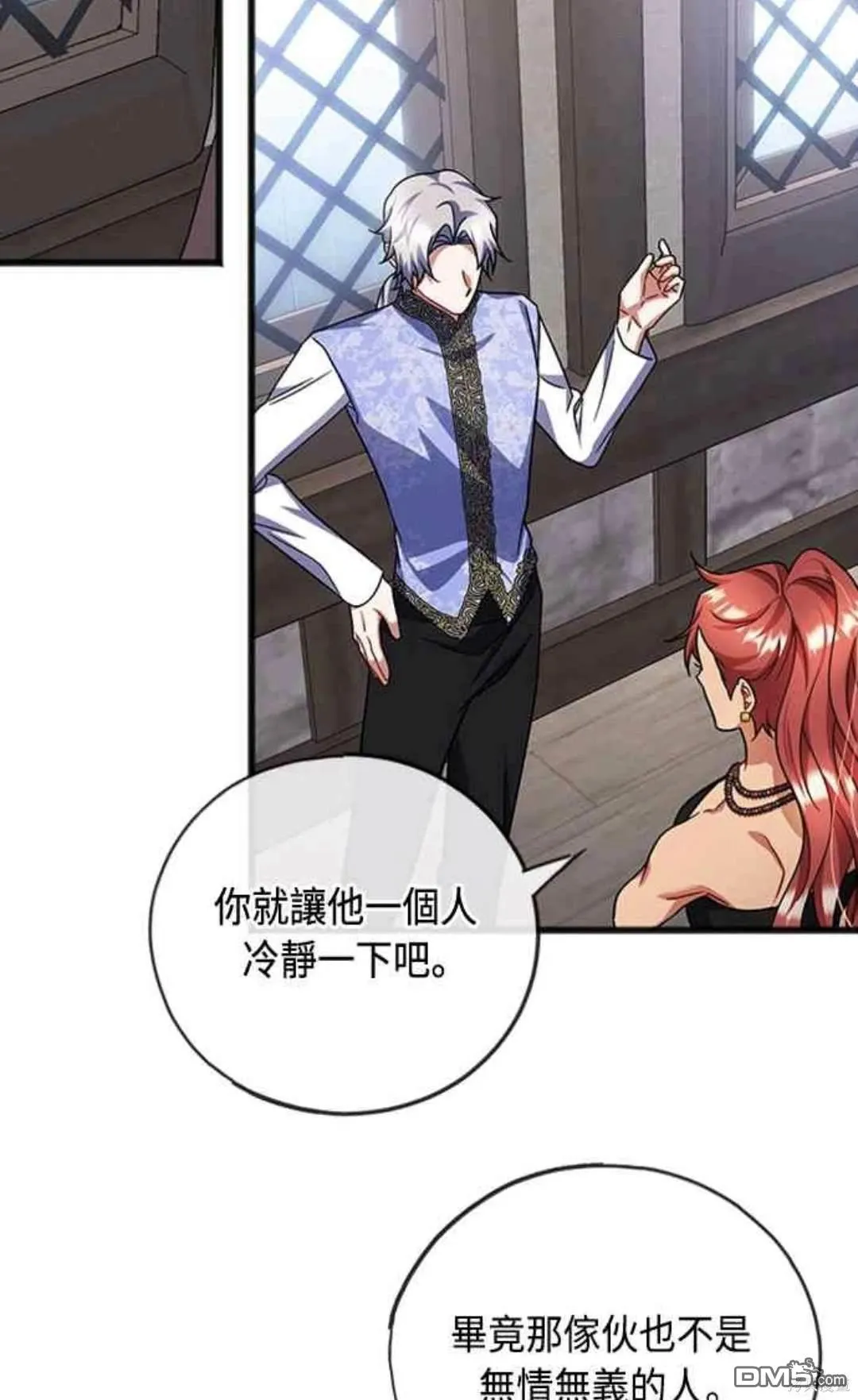 第92话 第34页