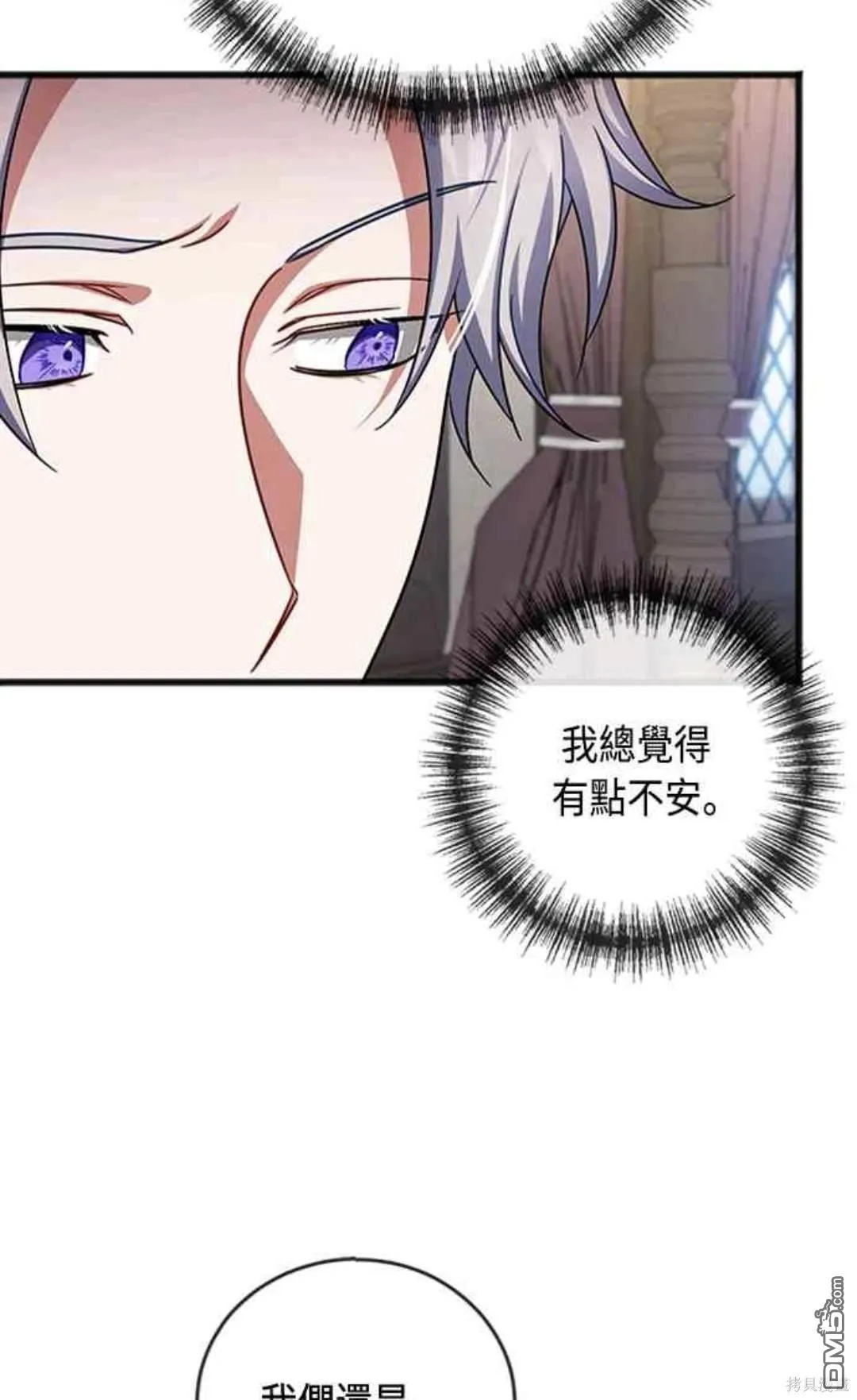 第92话 第38页
