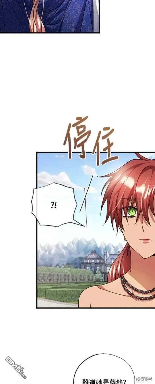 第92话 第43页