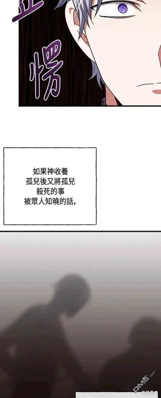 第92话 第45页
