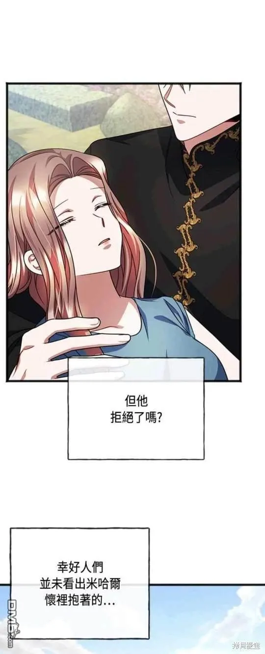 第92话 第47页