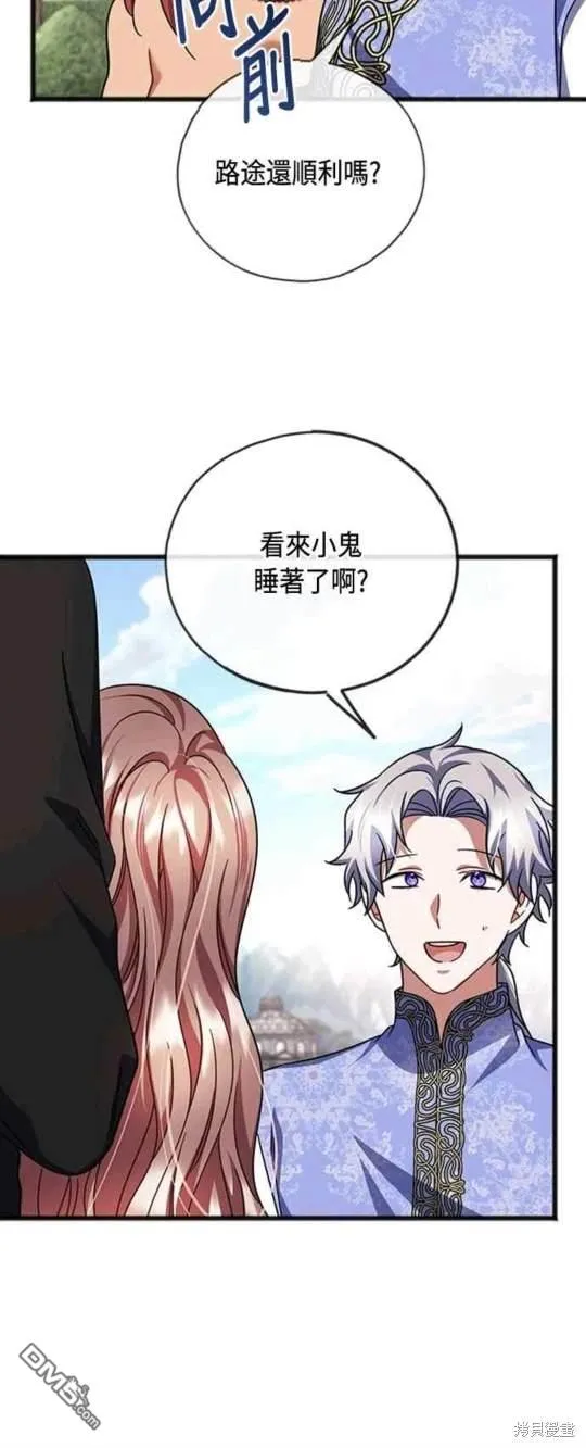第92话 第49页