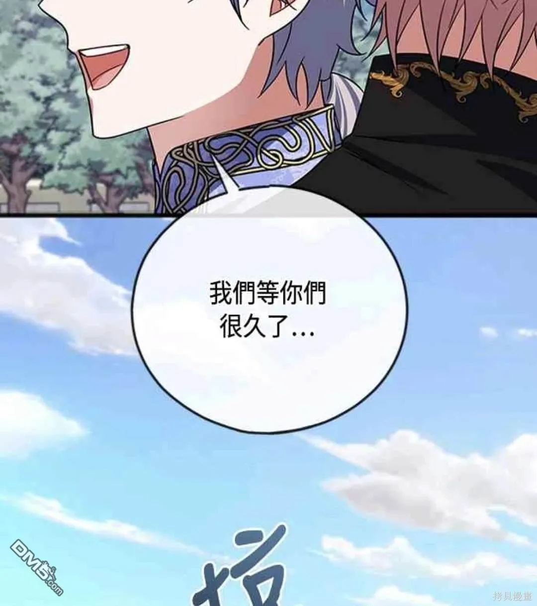 第92话 第51页