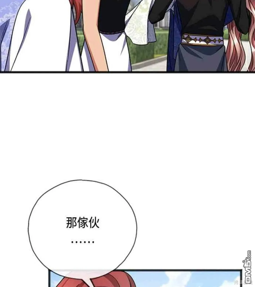 第92话 第56页