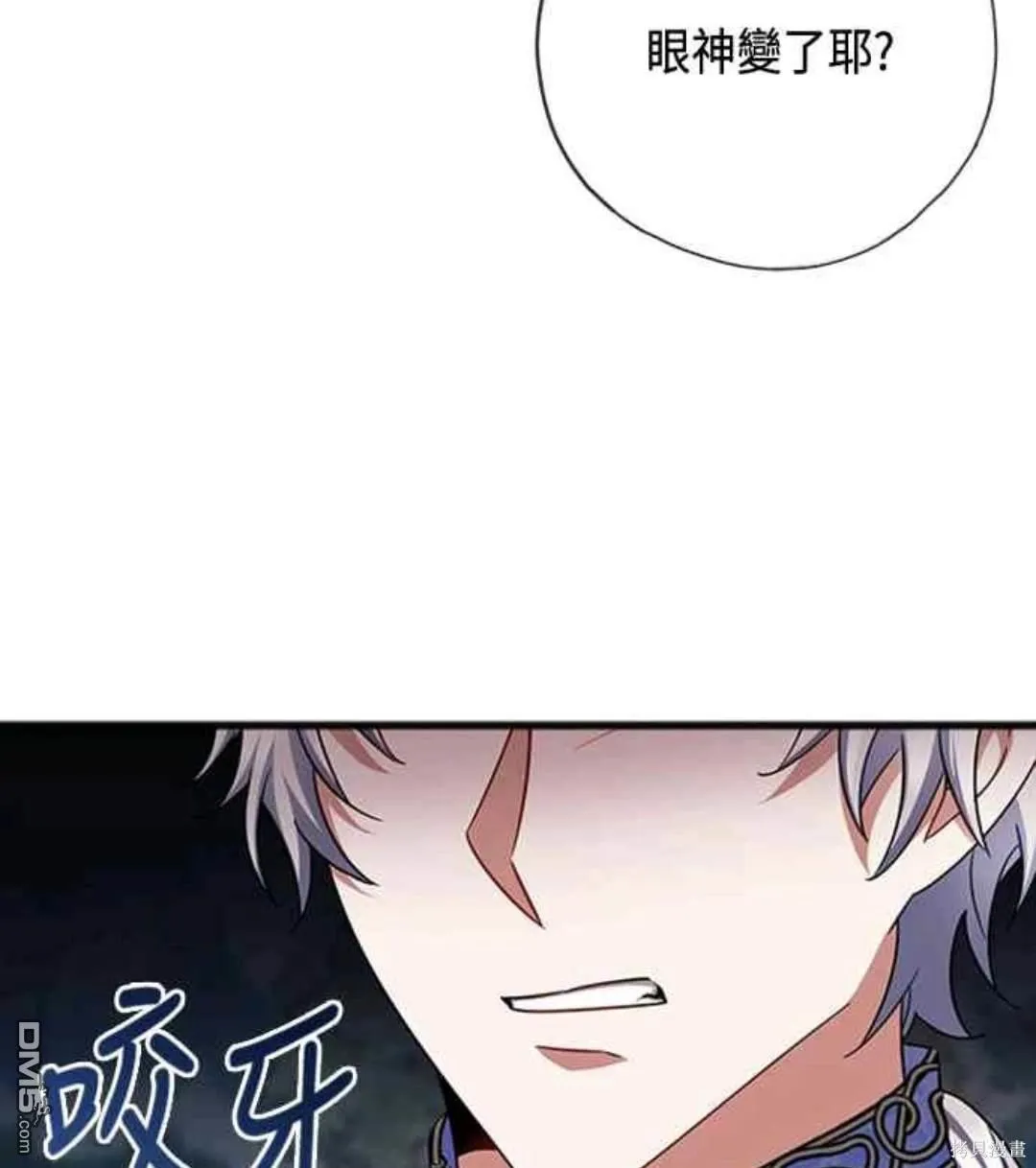 第92话 第58页