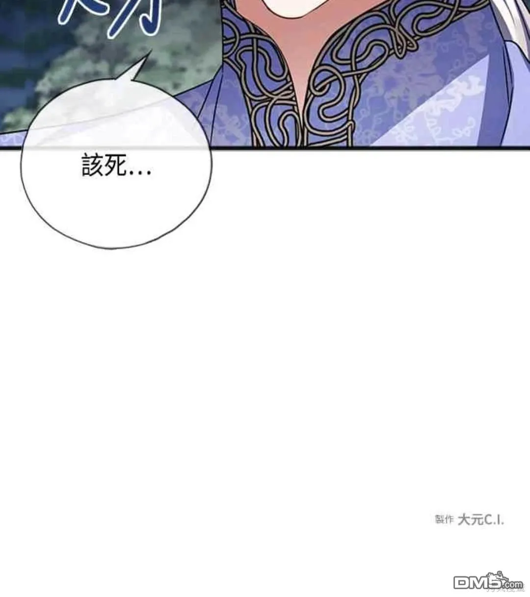 第92话 第59页