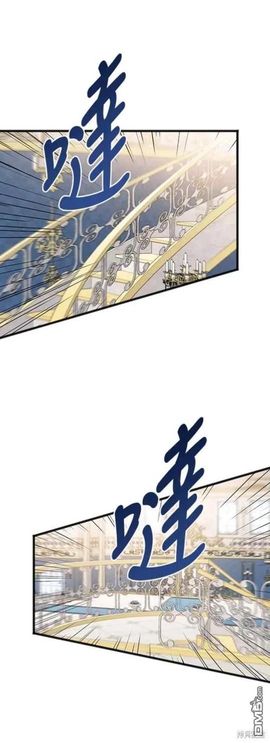 第93话 第3页