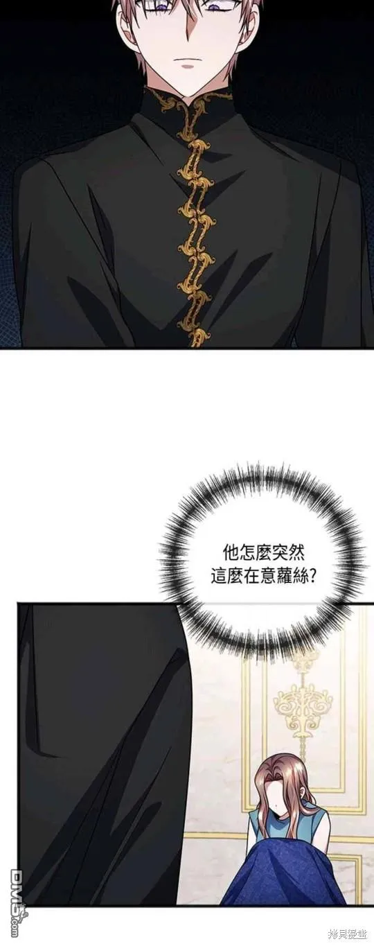 第93话 第17页