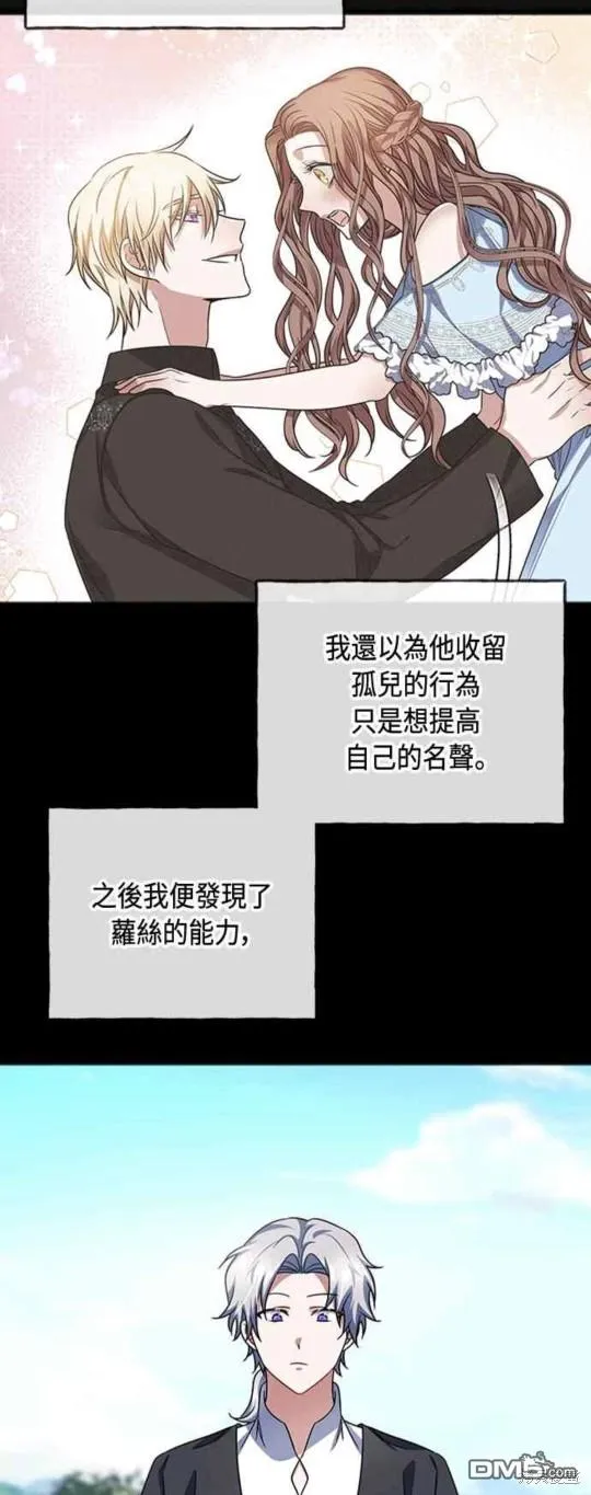 第93话 第19页