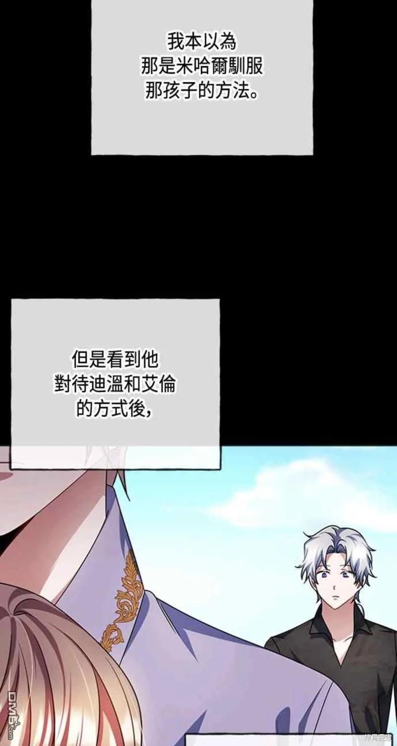 第93话 第22页
