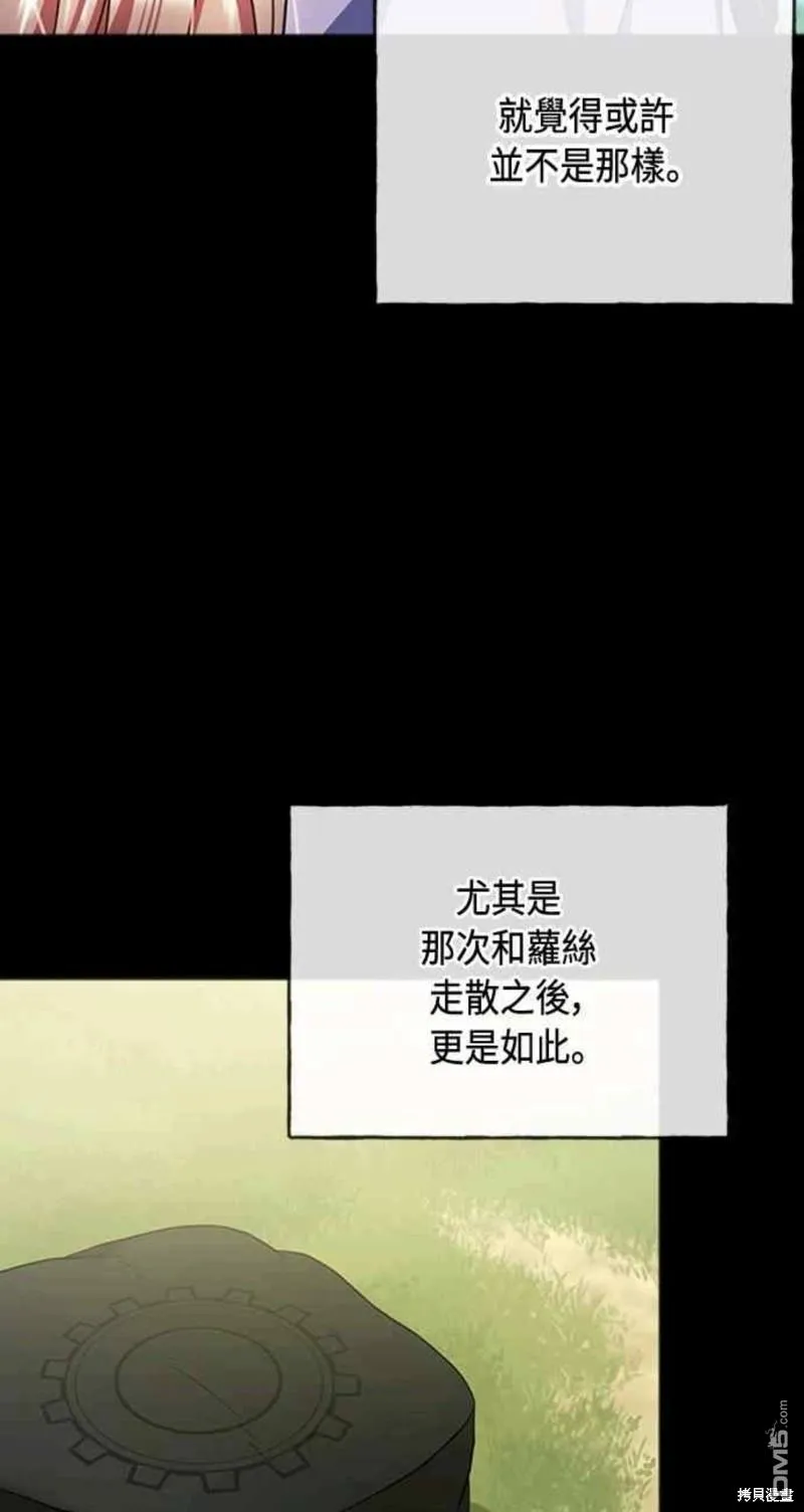 第93话 第23页