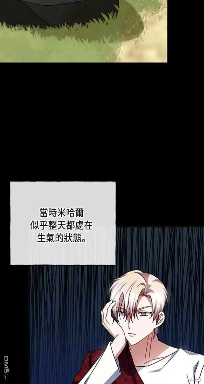 第93话 第24页