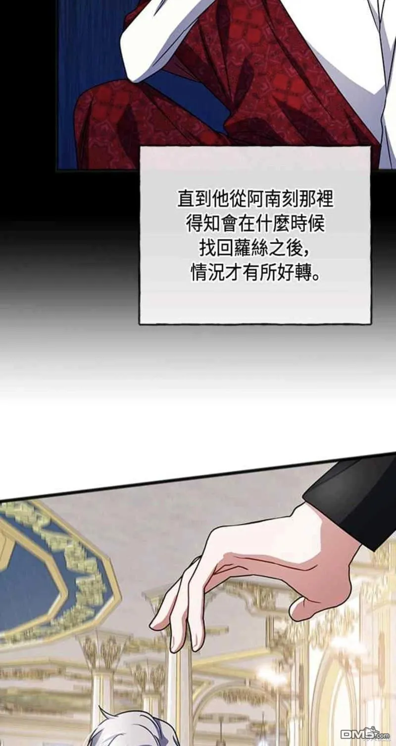 第93话 第25页