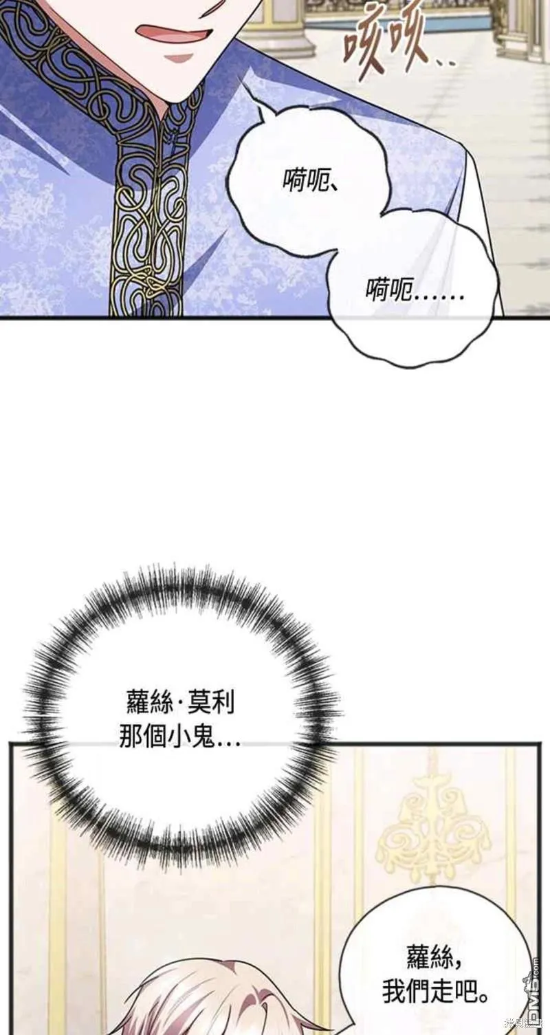 第93话 第27页