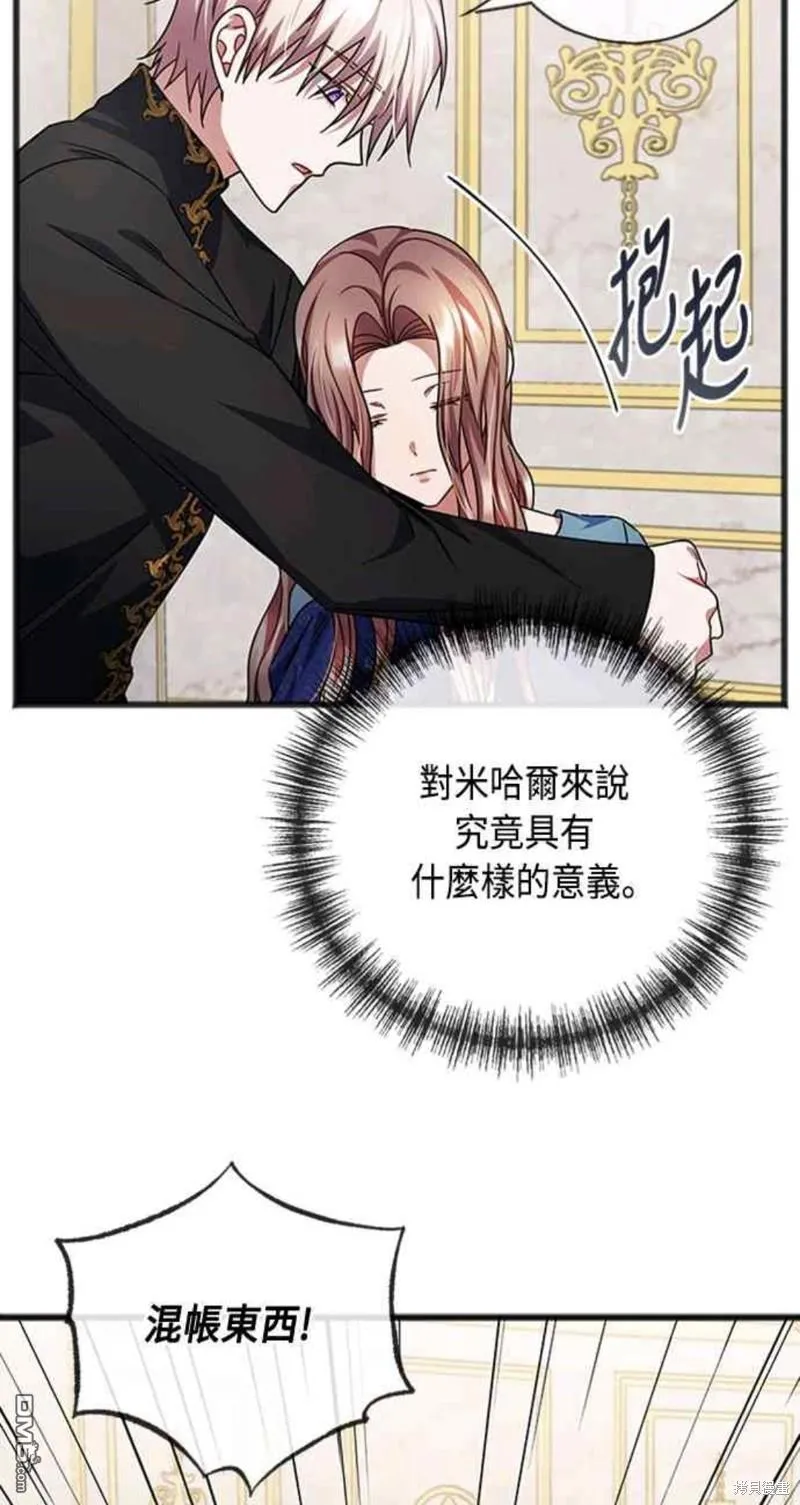 第93话 第28页