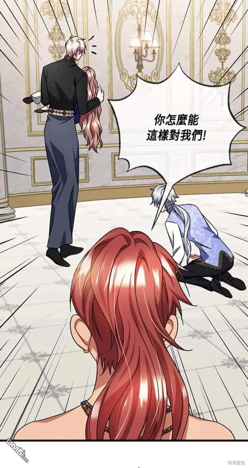 第93话 第29页