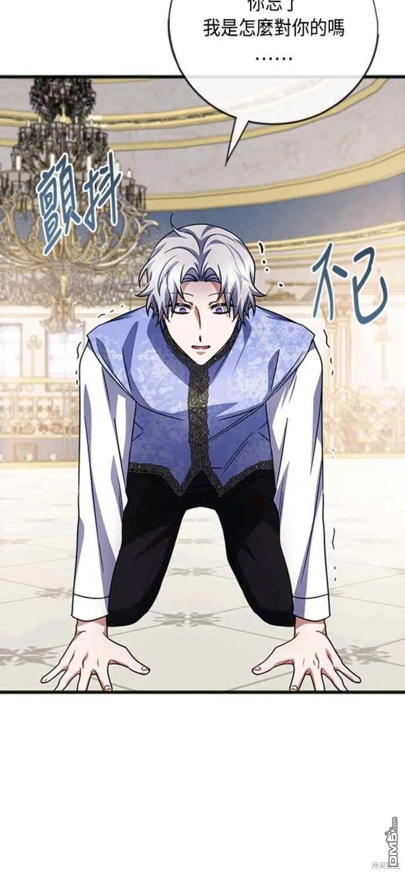 第93话 第36页