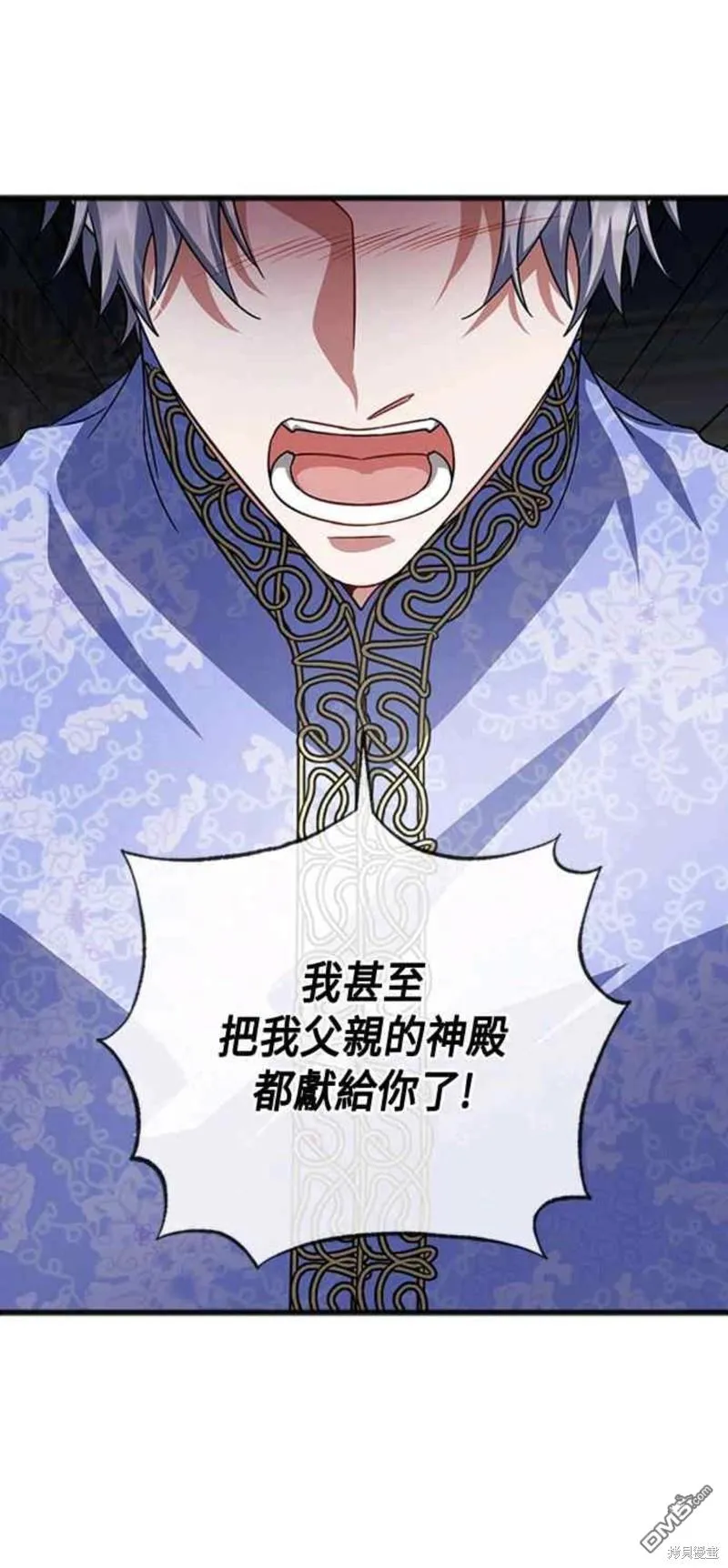 第93话 第37页