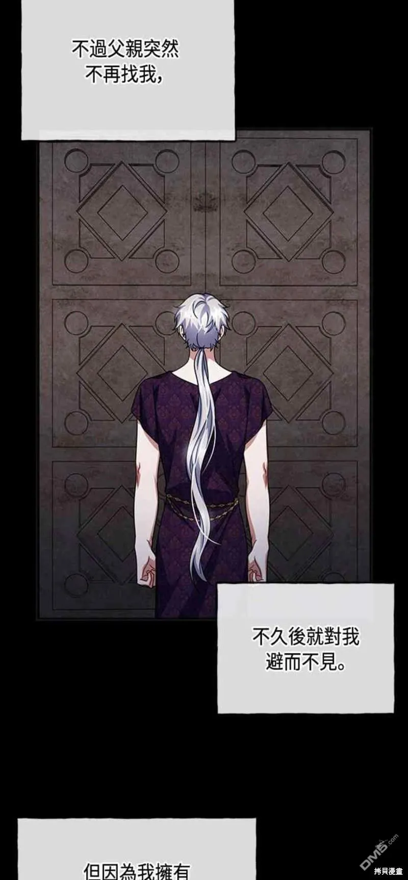 第93话 第39页