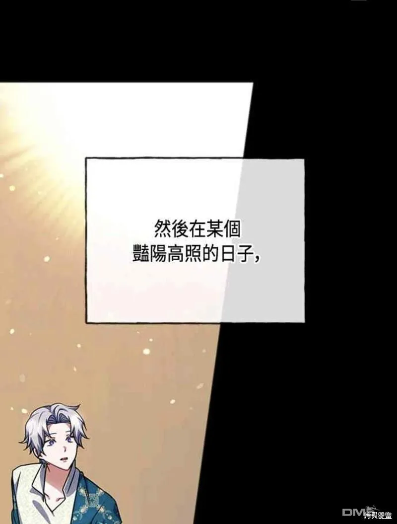 第93话 第41页