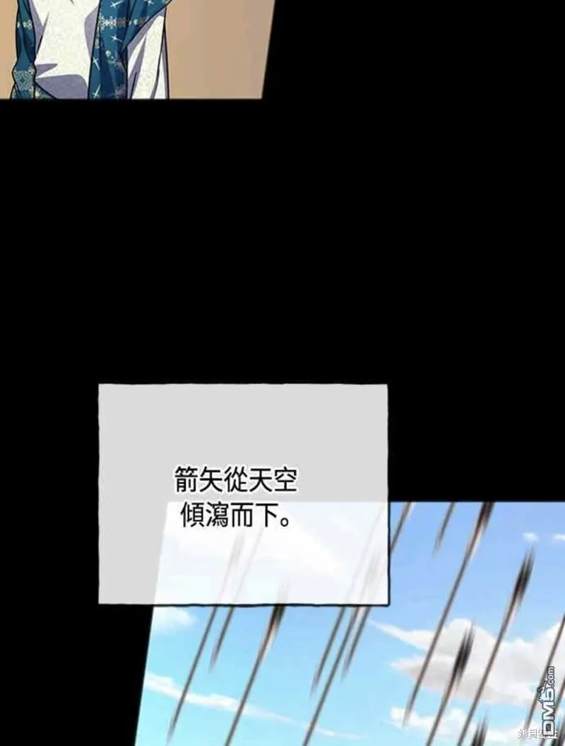 第93话 第42页