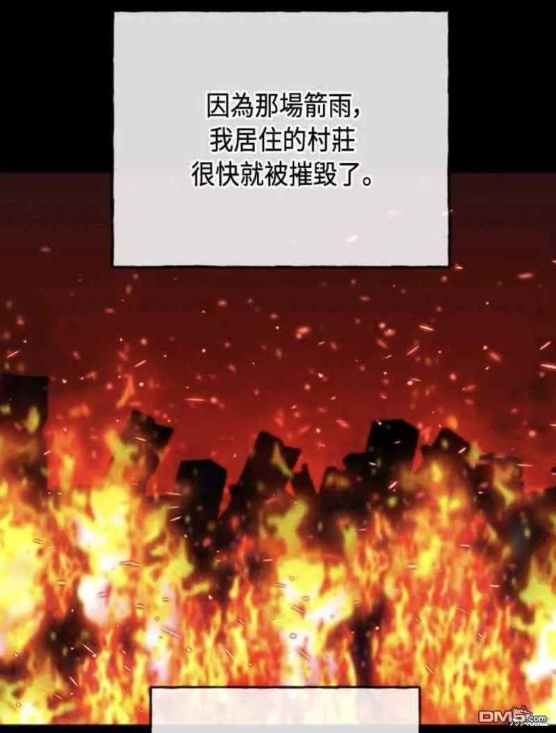 第93话 第44页