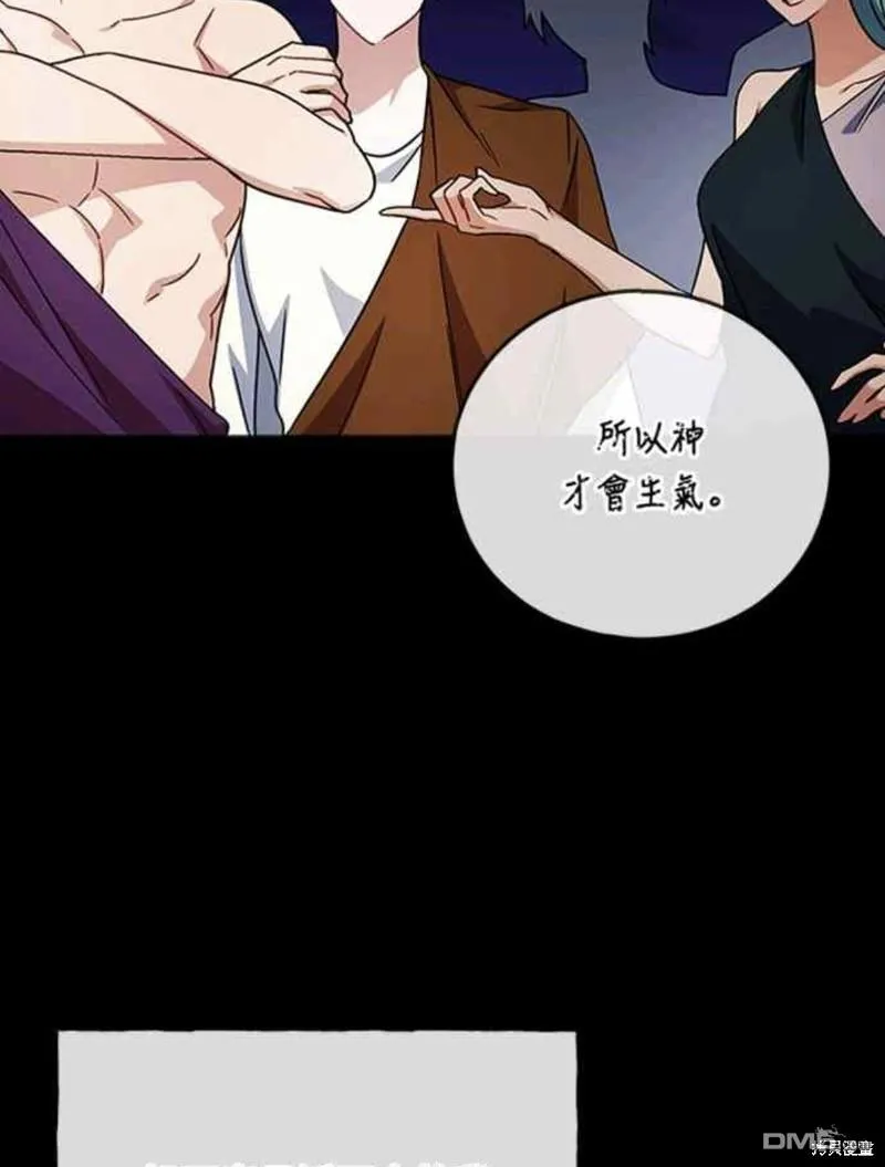 第93话 第46页